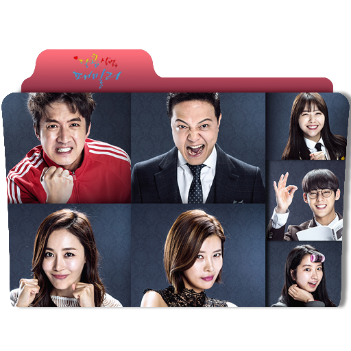 Sweet, Savage Family Folder Icon by nslam92 on DeviantArt