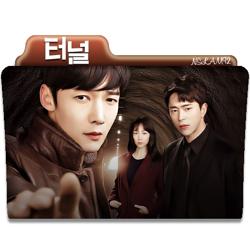 korean drama tunnel cast