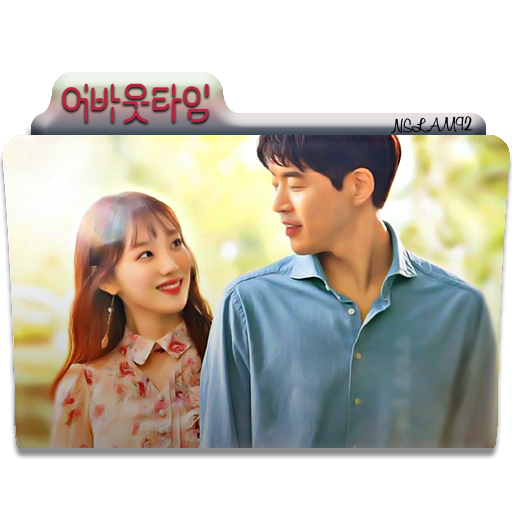 About Time (KDrama) Folder Icon by nslam92 on DeviantArt