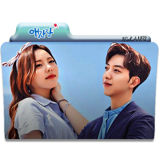 Longing Heart (KDrama) Folder Icon by nslam92 on DeviantArt