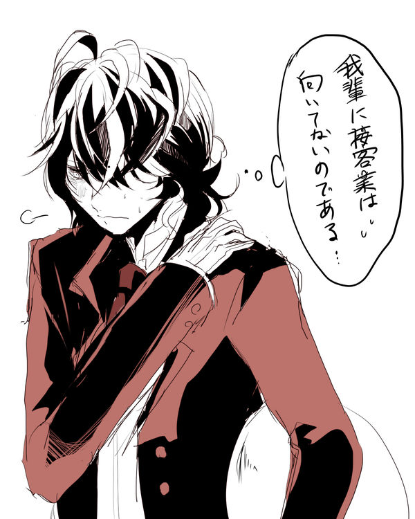 Bsd Edgar Allan Poe X Reader Fluff By Sekata On Deviantart