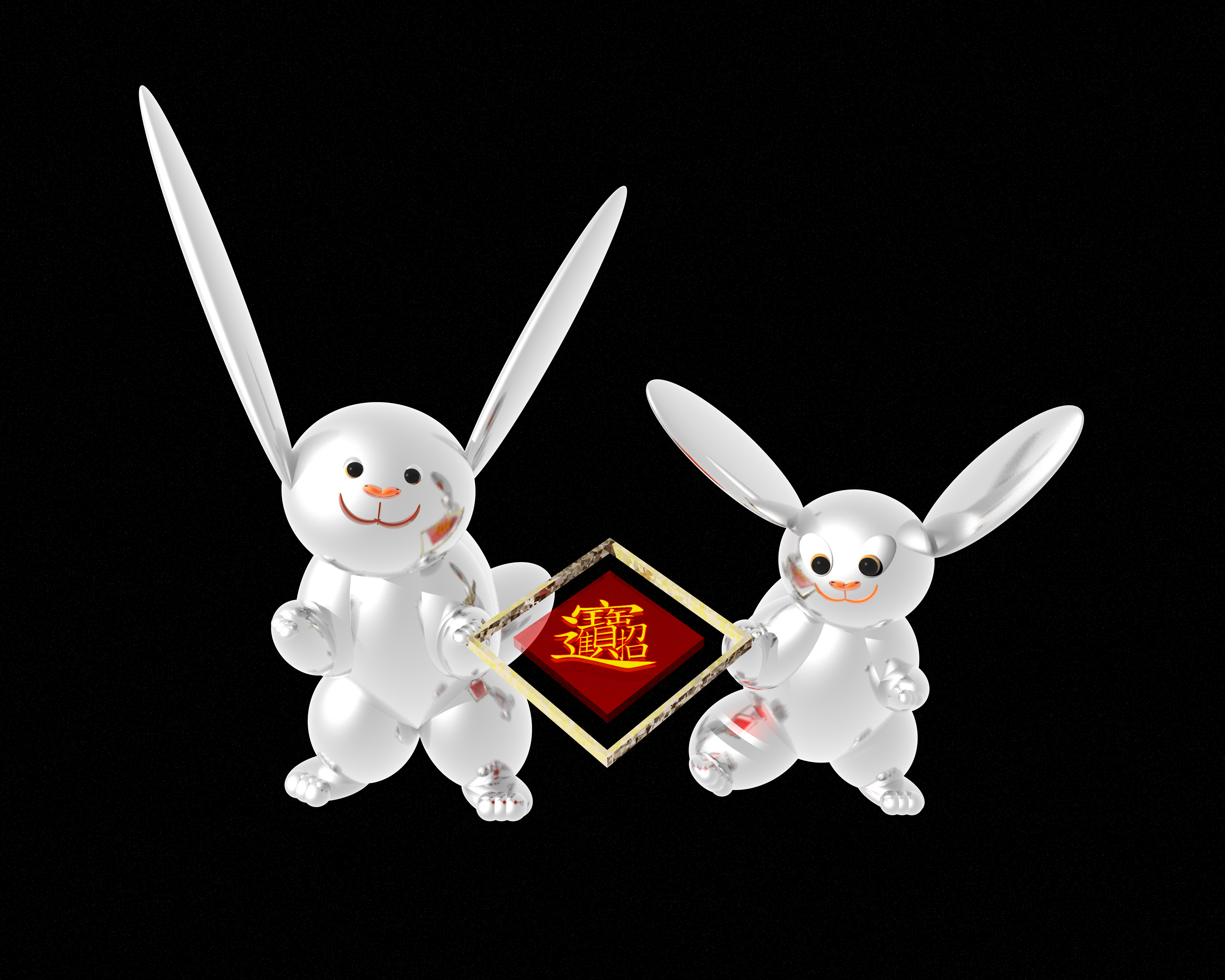 Jiu Choi Jeun Bou Usagi PNG WP