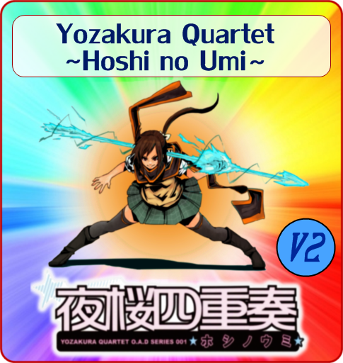 TÉLÉCHARGER YOZAKURA QUARTET YOZAKURA QUARTET