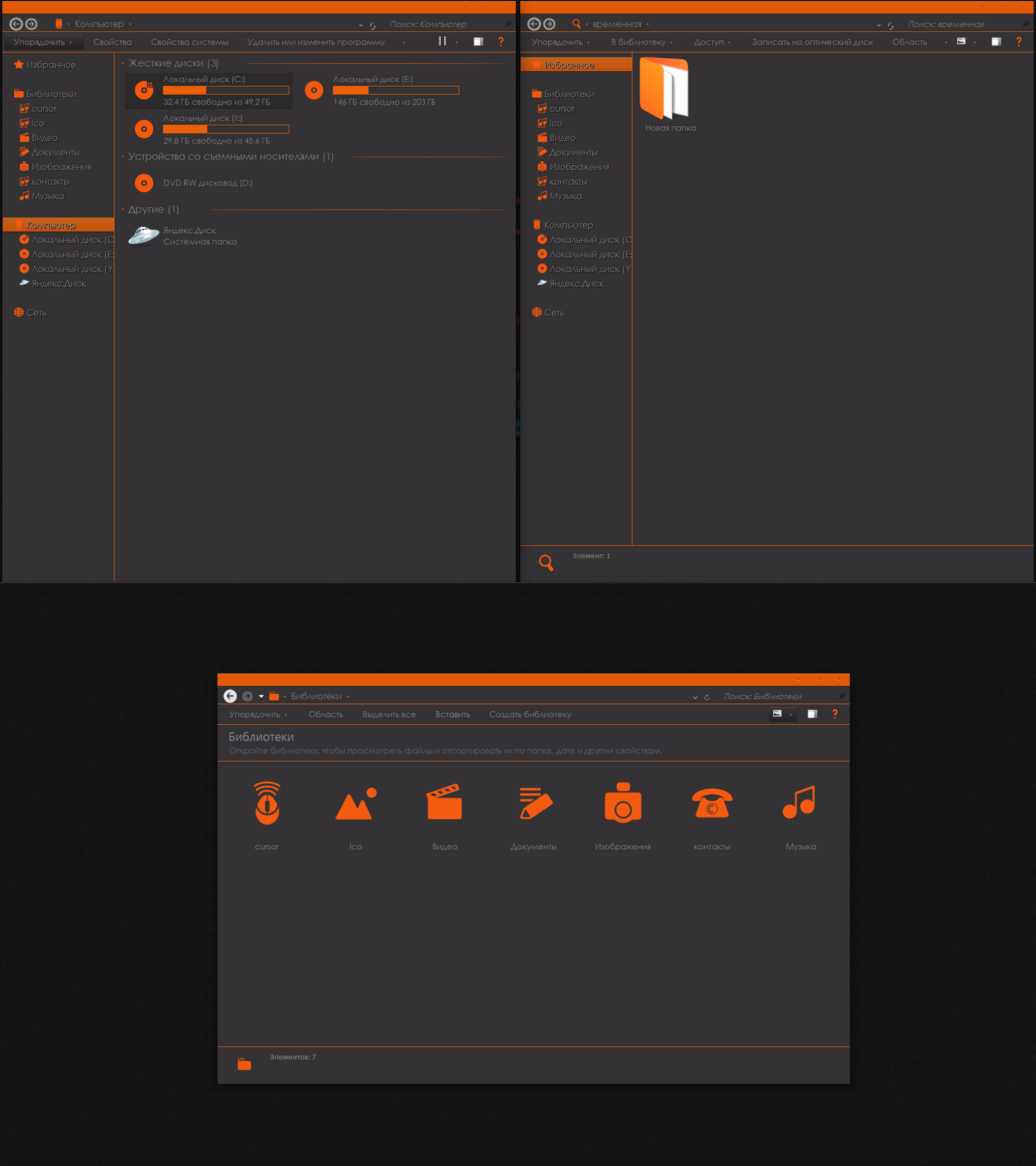 Orange - system icons