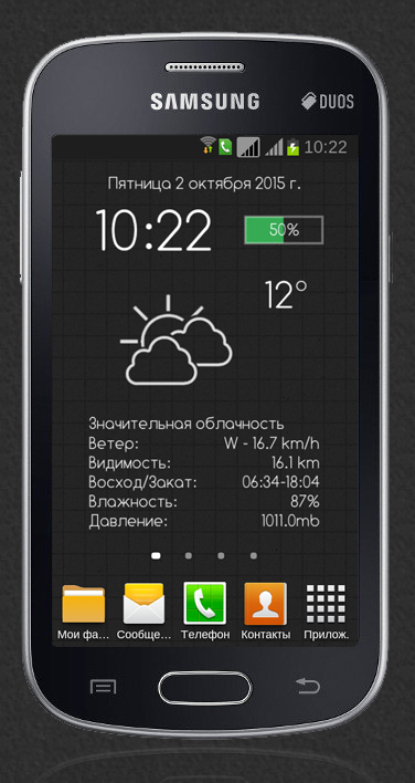 Weather battery GT- for XWidget Android