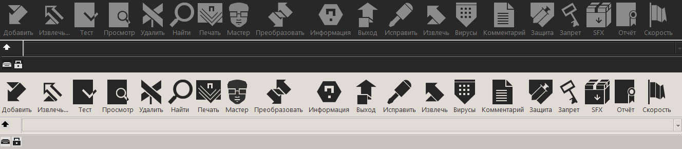 Oleg-B.W - WinRar theme