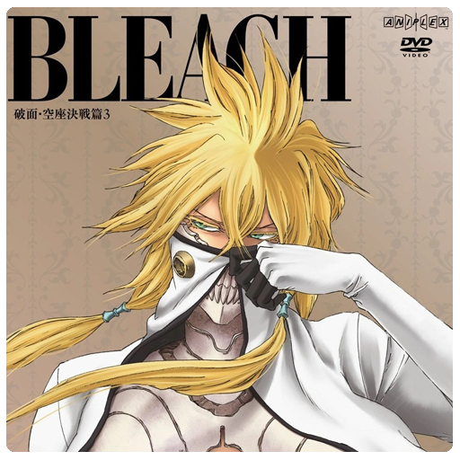 Bleach 137 Tier Harribel (Folder Icon) by Saku434 on DeviantArt