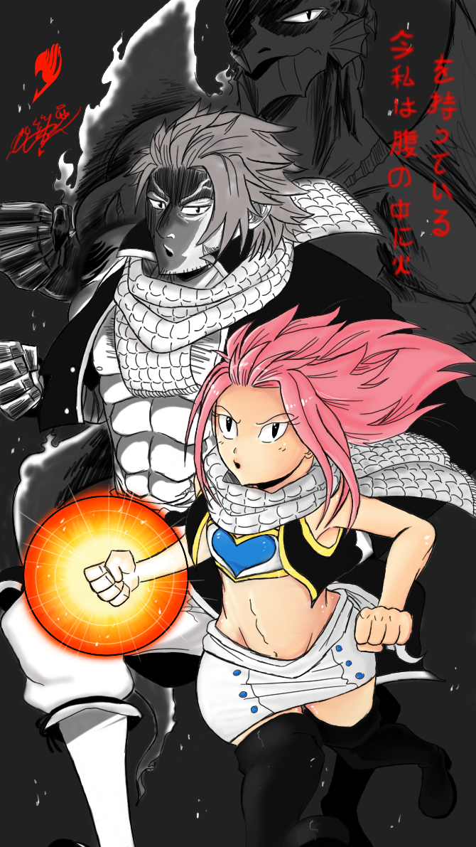 Fairy Tail The Way Daddy Showed Me