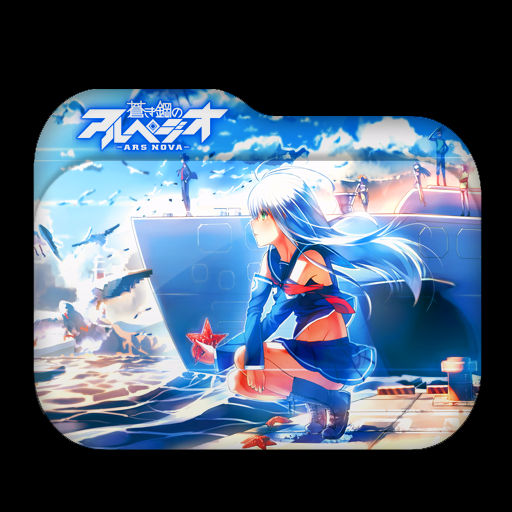 Aoki Hagane No Arpeggio Ars Nova Words Aoki Hagane No Arpeggio Ars Nova Folder Icon By Sytry07 On Deviantart
