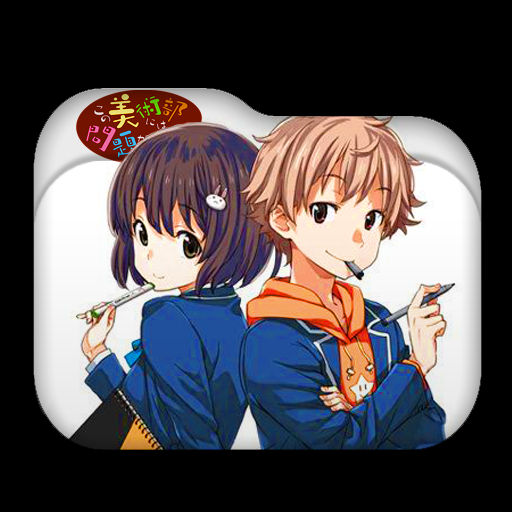 Get Wallpaper Kono Bijutsubu Ni Wa Mondai Ga Aru Folder Icon By Sytry07 On Desktop Wallpaper