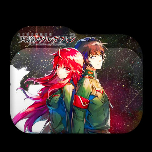 Alderamin On The Sky Folder Icon By Sytry07 On Deviantart