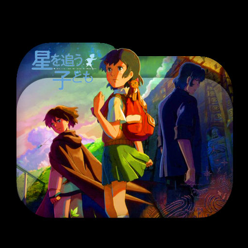 Get Wallpaper Hoshi Wo Ou Kodomo Folder Icon By Sytry07 On Deviantart Free HD