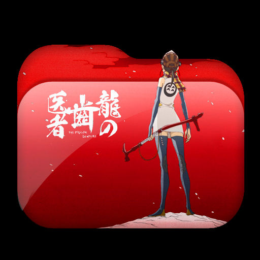 Wallpaper Ryuu No Haisha Folder Icon By Sytry07 On Deviantart For Free