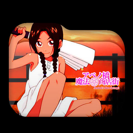 Wallpaper Abenobashi Mahou Shoutengai Folder Icon By Sytry07 On Deviantart For iPhone Free