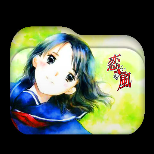 Get Wallpaper Koi Kaze Folder Icon By Sytry07 On Deviantart Free HD