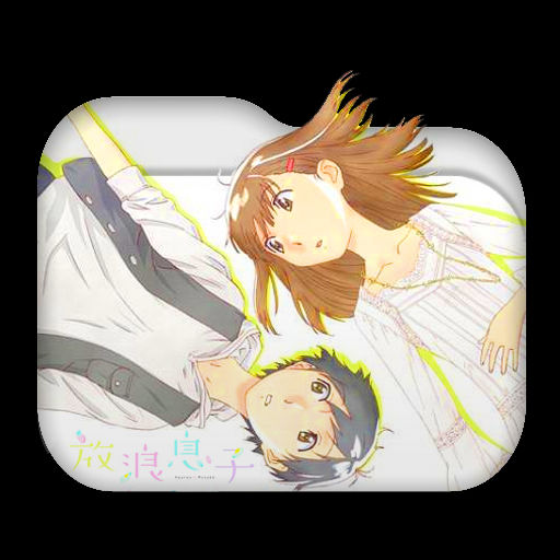 Wallpaper Hourou Musuko Folder Icon By Sytry07 On Deviantart For Android Free