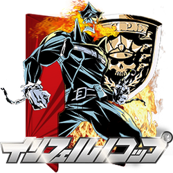 Get Wallpaper Inferno Cop Deviantart For Free