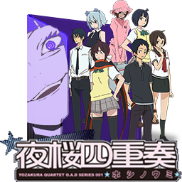 Yozakura Quartet Hoshi No Umi By Marx Cartoonee On Deviantart