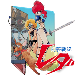 Get Wallpaper Genmu Senki Leda On Retro Maho Shojo Deviantart Free HD