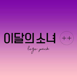 Loona On Kpop Logopng Deviantart
