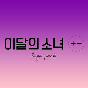 LOONA ++ Logo Pack