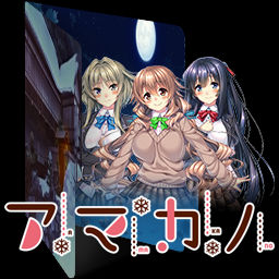 Amakano Folder Icon V2 By Alexartchanimte7 On Deviantart