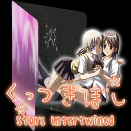 Explore The Best Kuttsukiboshi Art Deviantart Kuttsukiboshi watch online in hd. explore the best kuttsukiboshi art