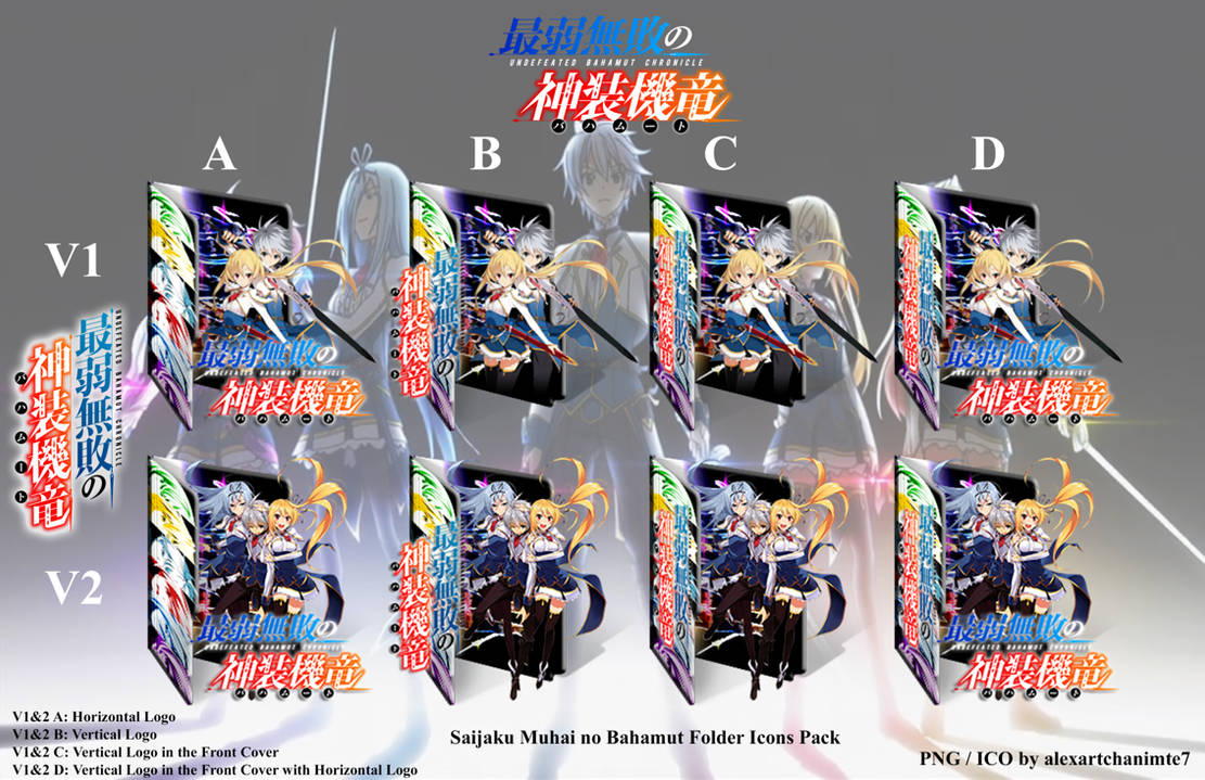 Saijaku Muhai No Bahamut Folder Icons Pack By Alexartchanimte7 On Deviantart