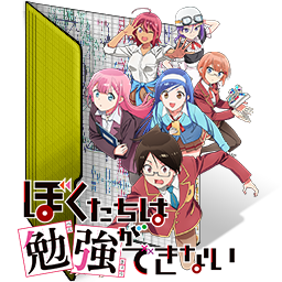 Bokutachi wa Benkyou ga Dekinai Folder Icon 001 by LaylaChan1993