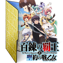 Light novel 'Hyakuren no Haou to Seiyaku no Valkyria' Gets TV Anime