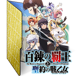 Light novel 'Hyakuren no Haou to Seiyaku no Valkyria' Gets TV