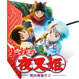Hanyou no Yashahime Folder Icon V4 by alexartchanimte7 on DeviantArt