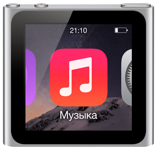Ipod Nano 6 With Ios 8 Styled System By Bogun99 On Deviantart