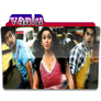 Vaalu (2015)