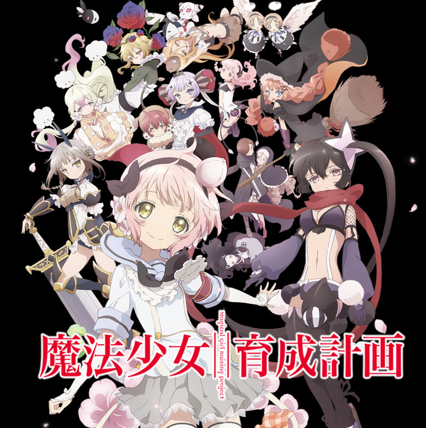 Get Wallpaper Mahou Shoujo Ikusei Keikaku Animeicon By Mr9 By Milanroberto9 On For Android Free