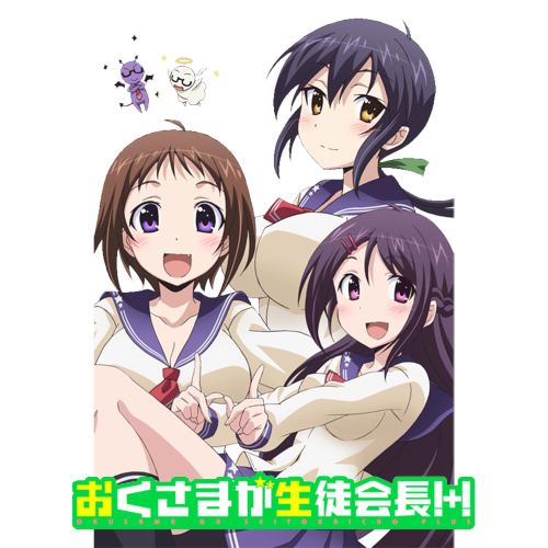 Tensei shitara Slime Datta Ken S2 Part2 Anime Icon by milanroberto9 on  DeviantArt