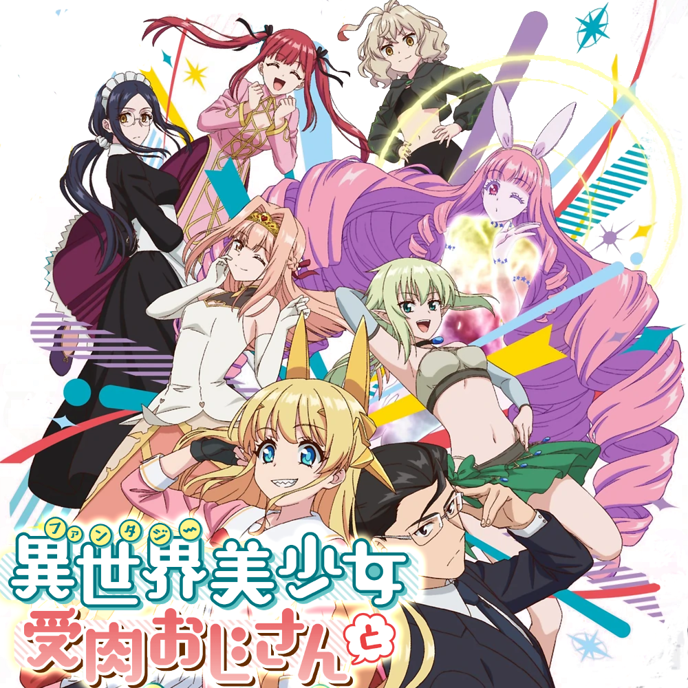 Tensei shitara Slime Datta Ken S2 Anime Icon by milanroberto9 on DeviantArt