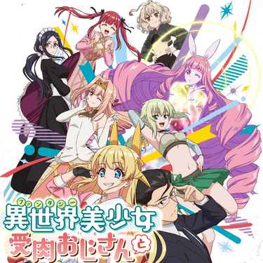 Leadale no Daichi nite Anime Icon by milanroberto9 on DeviantArt