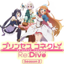 Princess Connect! Re-Dive Season 2 Anime Icon