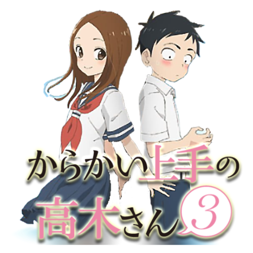 Karakai Jouzu no Takagi-san 3 by rkasai14 on DeviantArt