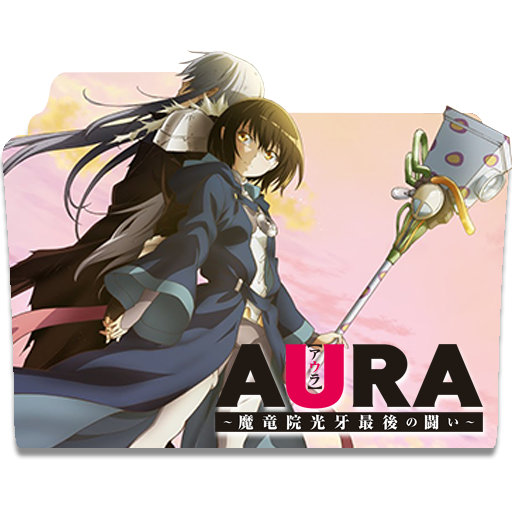 Aura: Maryuuin Kouga Saigo no Tatakai 