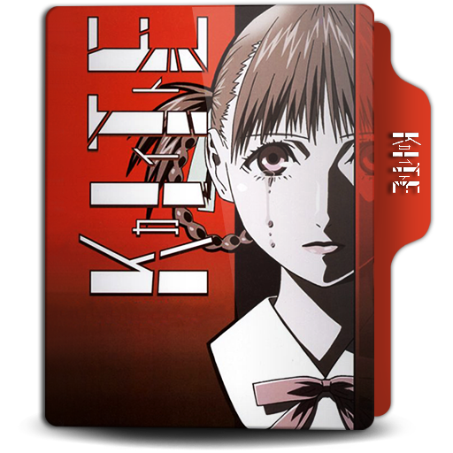 Kite - Movie Folder Icon by Appleseed79 on DeviantArt Kite - Movie Folder Icon by Appleseed79 on DeviantArt