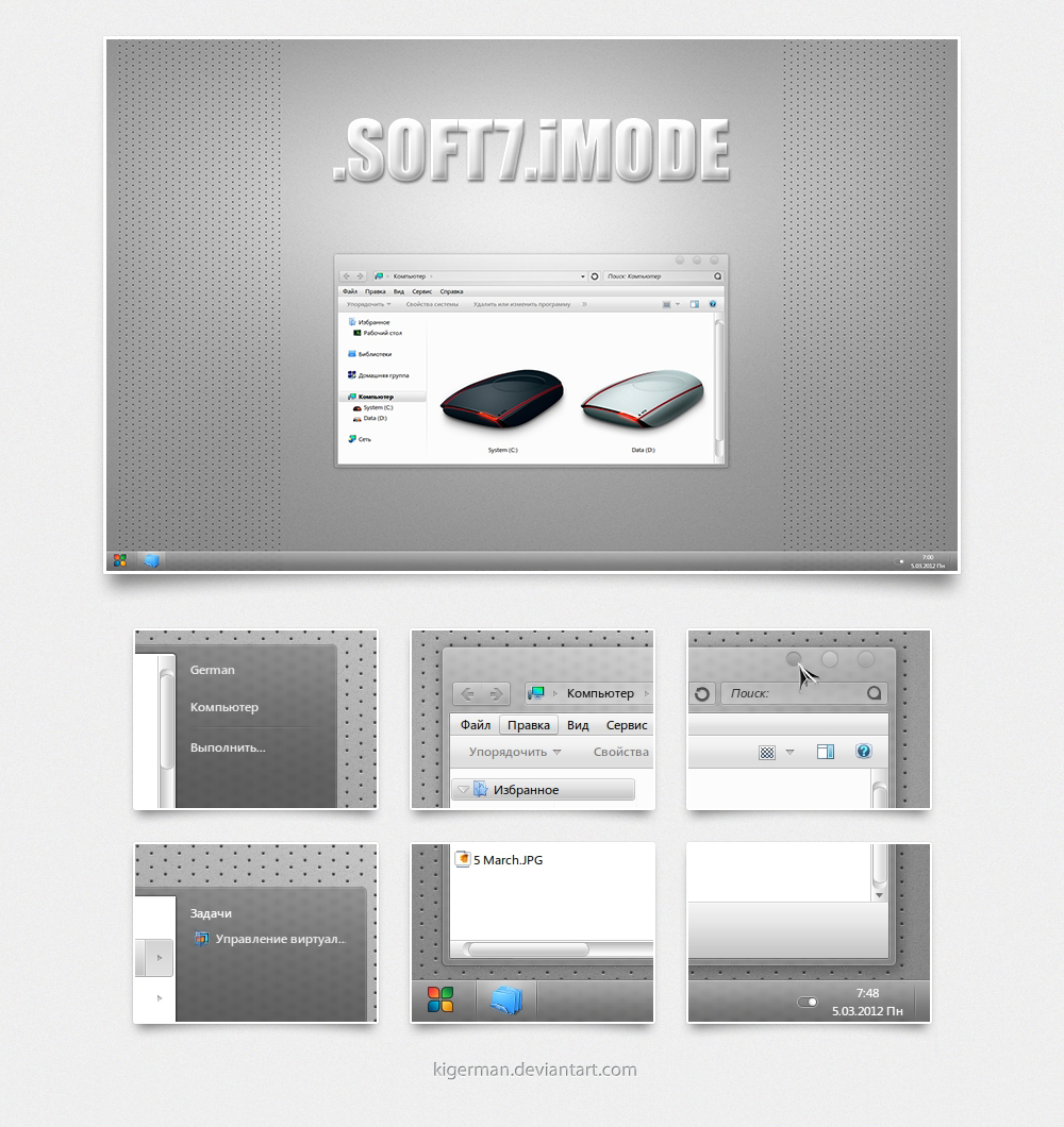 .Soft7.iMod