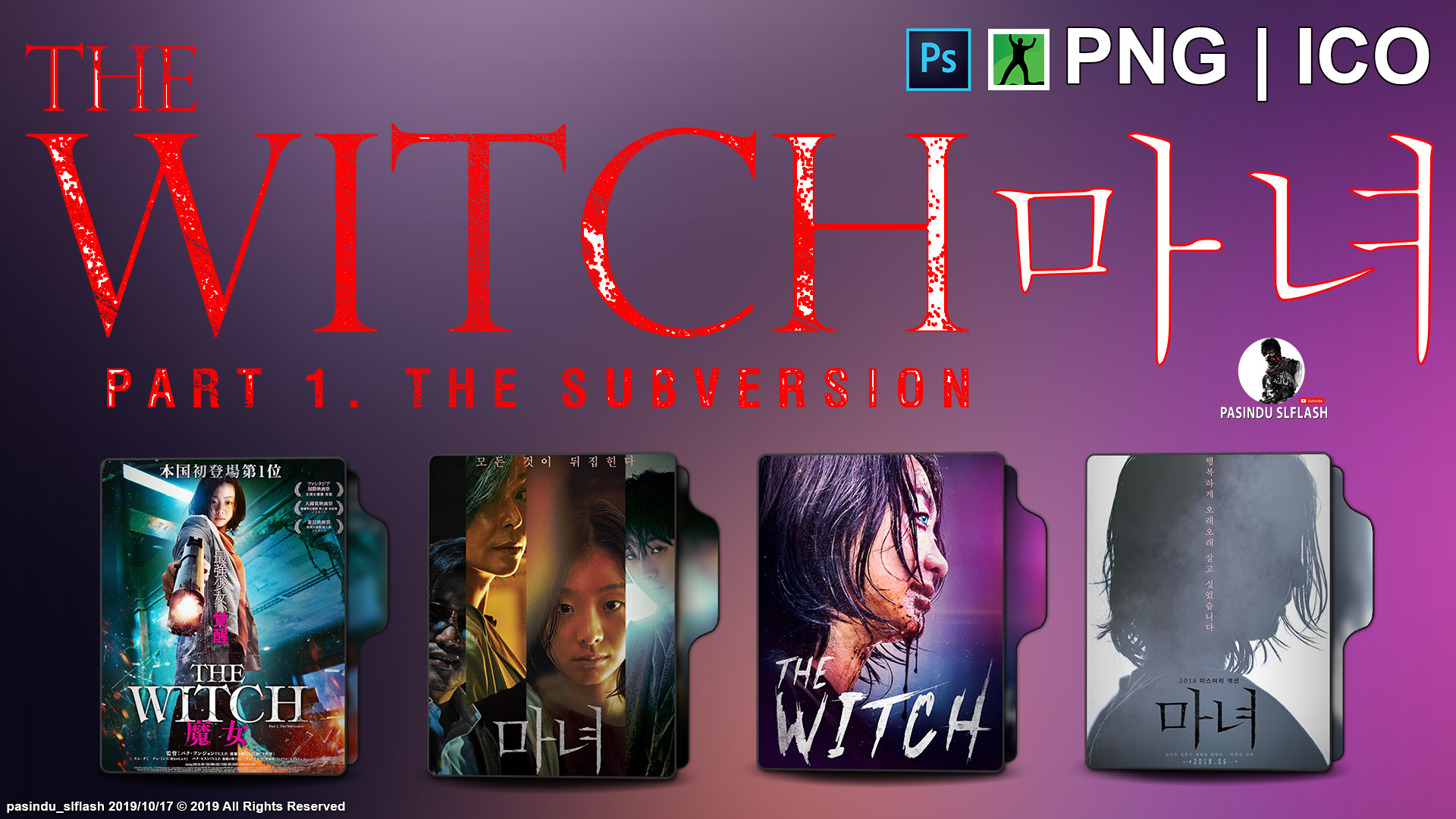 The Witch Part 2. The Subversion Anniversary Korean Cinema Diversifies With Changing Needs