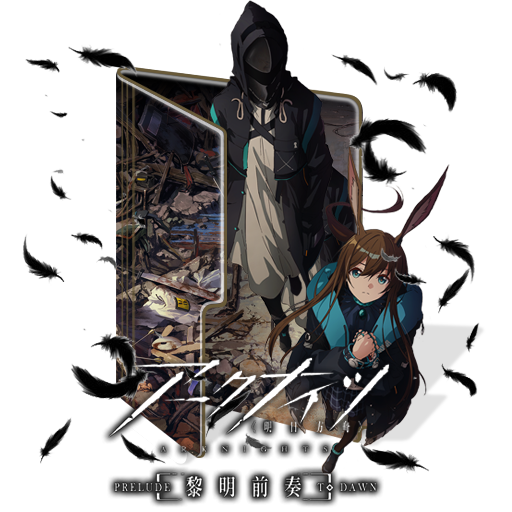 Kage no Jitsuryokusha ni Naritakute! Folder Icon by ReanSchwarzer17 on  DeviantArt