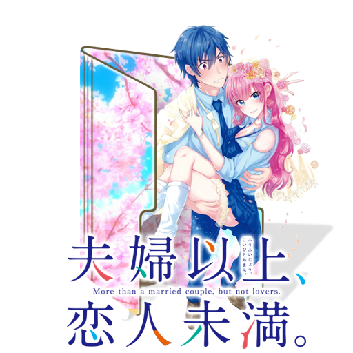 MORE THAN A MARRIED COUPLE , BUT NOT LOVERS SEASON 2 RELEASE DATE - [Fuufu  Ijou Koibito Miman] 