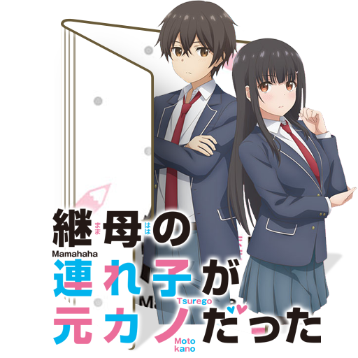 Mamahaha no Tsurego ga Motokano Datta (My Stepmom's Daughter Is My Ex)  Merch  Buy from Goods Republic - Online Store for Official Japanese  Merchandise, Featuring Plush