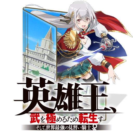 Saikyou Onmyouji no Isekai Tenseiki Folder Icon by ReanSchwarzer17