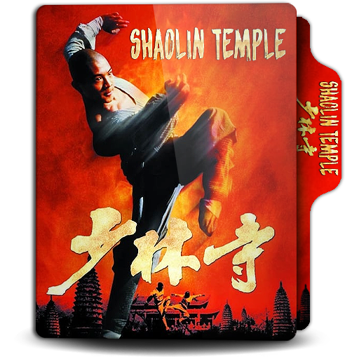 Shaolin Online Training 歐洲少林寺