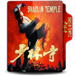 The Shaolin Temple Folder Icon by ChinaKernow